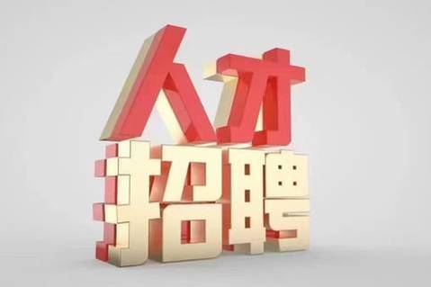 阿坝夜场招聘礼仪/接待,舒适职场中,开启美妙工作路